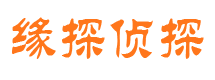 安源外遇调查取证